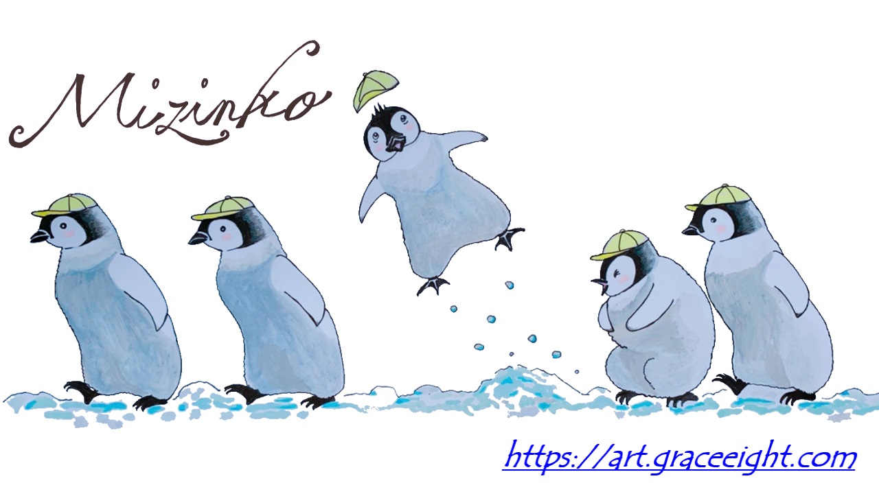 ペンギンの手描きイラスト ペンギンの子ども達 Miジンコ デザインとアート