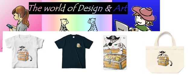 海賊猫の 宝箱の独り占め 手書きイラストの紹介 デザインとアート