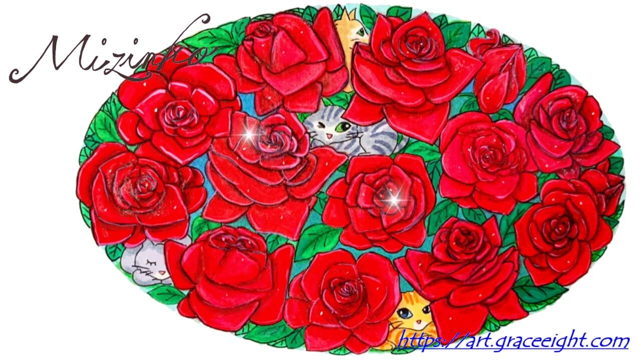 美しい薔薇と猫の手書きイラスト「薔薇園」（Miジンコ）