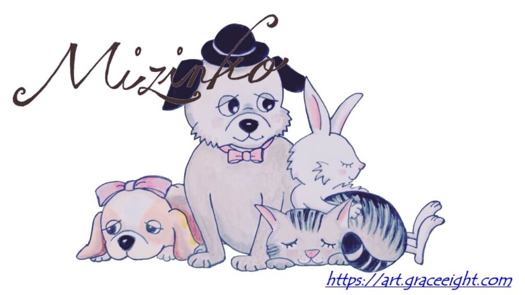 Miジンコさんが描くかわいい動物のイラスト「みんな仲良し」